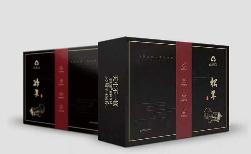 保健品包裝