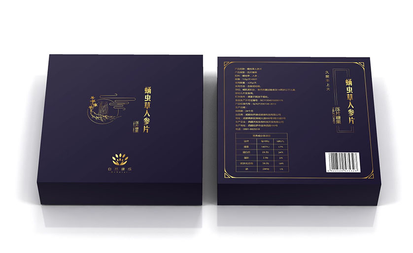 保健品包裝