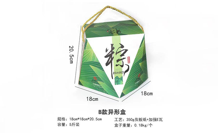 簡易禮盒